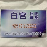 75cc22dbc55ab134efa1240db3be59eb