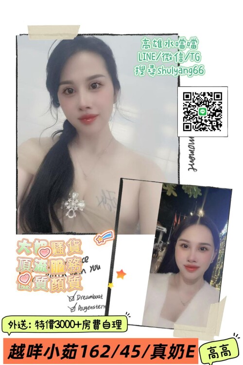 越小茹