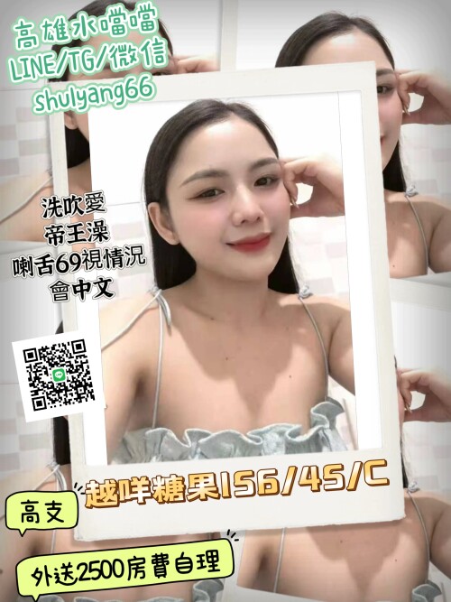 越糖果