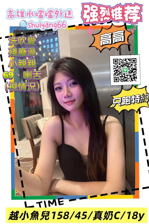 越兔寶
