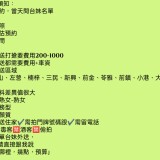 83fca4e81be674cc55551a8dab7a38b7