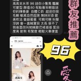 90c71939d6bb44ce0eb7756359f79a86