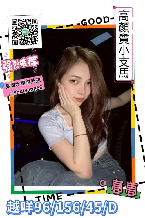 越96