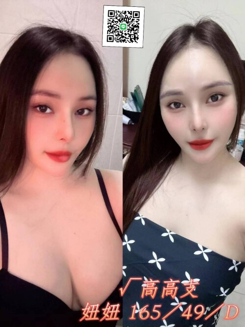 越妞妞