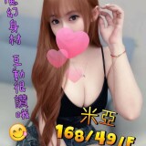 0c08e8cf953b0a21021719f7c440a38a