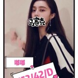 7ab85c640fae30cc94883bea860796ce