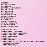 20b285110f5361cd774f6183c22ba084