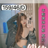 da8dec362010b154f21723017fddfef9