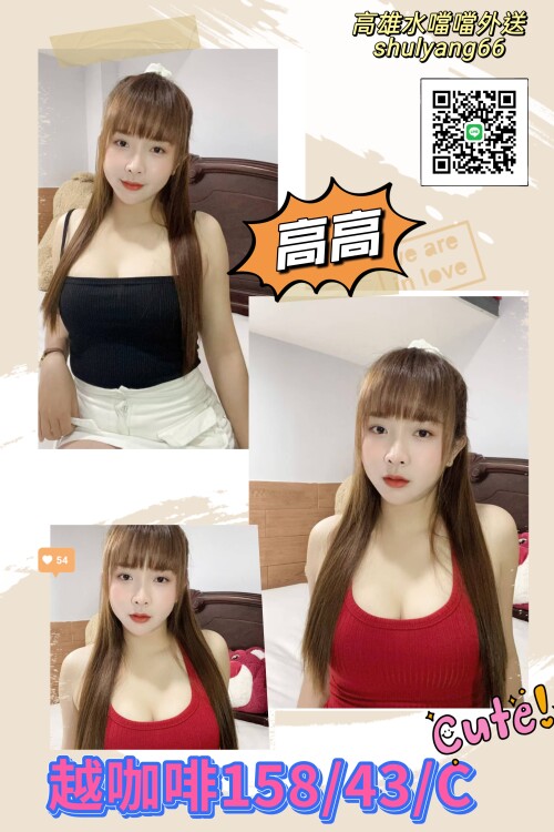 越咖啡