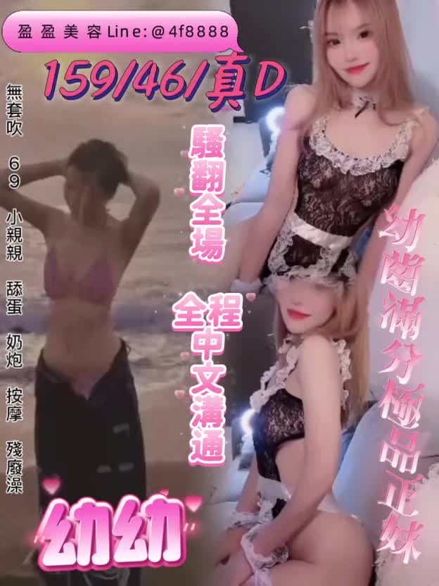 919525f56e62467c2bcc21d2bf538873.mp4