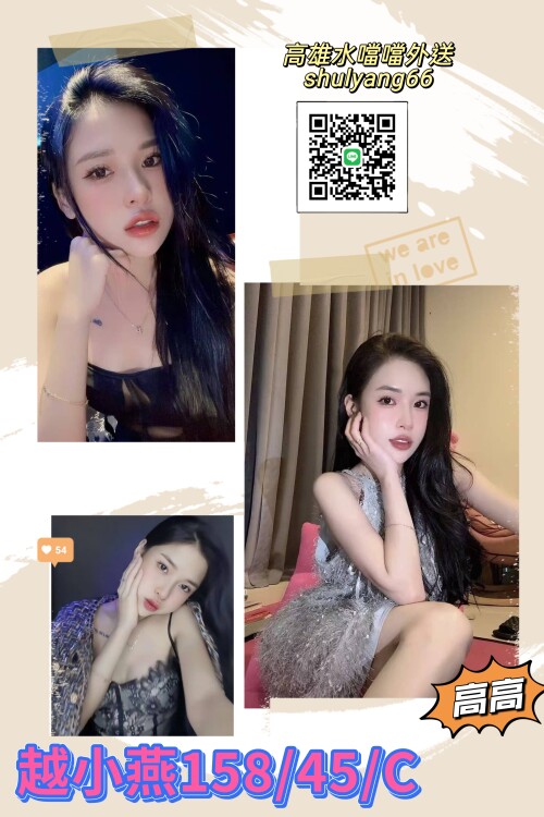 越小燕