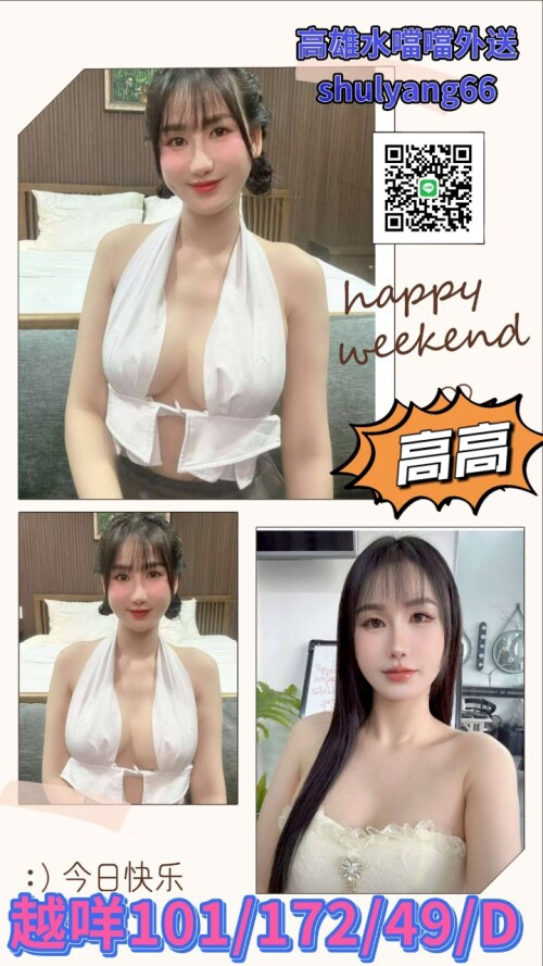 越101