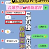 45f4476fb66ed3c98841877347cc5b8a