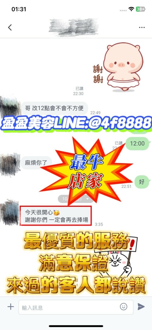 b8b6a3657cd7497852a8600058447ae1.jpeg