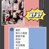 f322a0e8f8a25e317a988d6cae9c0e35