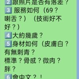 9c6c7f0731b35d748990447b92bc4aa9
