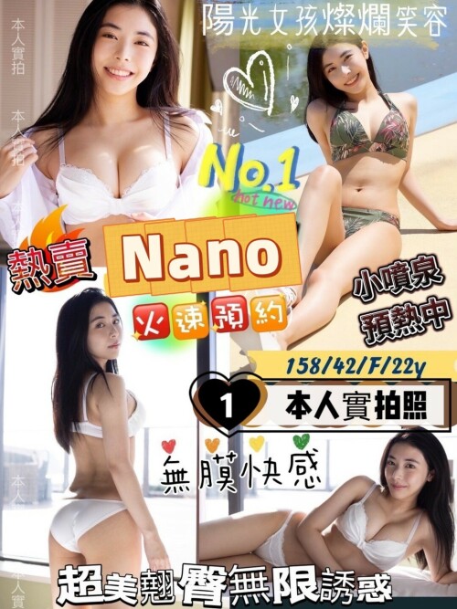 定點17000/外送18000
加值服務:
時間內2回戰+3000
顏射+3000
口爆+2000
情趣用品+1500
SM(S)+2000
自慰秀+1500
毒龍+1500
3P(2女1男)+3000
無套中出+7000
買2送1/買3送1/買5送3