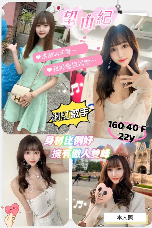 定點15000/外送16000

加值服務:
時間內2回戰+4000
自慰秀+2500
口爆+3000
聖水+2500
顏射+2500
情趣用品+2500
攝影+12000(可露臉)
無套中出+7000
買2送1/買3送1/買5送3