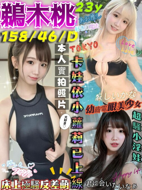 💥定點 15000/60分/1s
💥外送 16000/60分/1s
💥外送車資另收.打槍收車資

(heart)自慰秀+1000
(heart)2S+3000
(heart)聖水+2000
(heart)口爆+2000
(heart)口爆吞精+4000
(heart)無套外射+6000
(heart)2+1=180分送2S
(heart)3+1=240分送3S
(heart)5+3=480分送5S