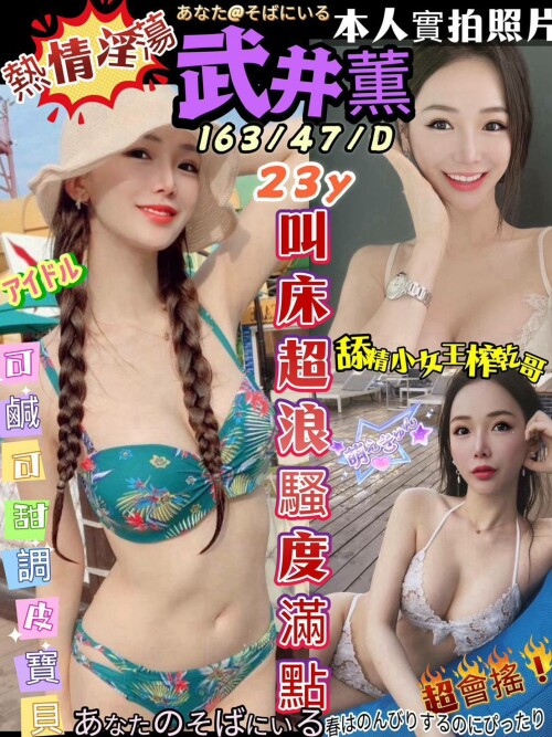 日武井薰
