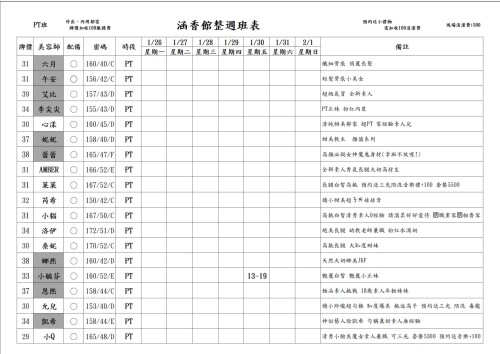 2ec66feff77619bf2d0565c71628709f.jpg