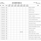 2ec66feff77619bf2d0565c71628709f