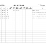 47c20ce2312f068b7fb569d0f5bd0c70