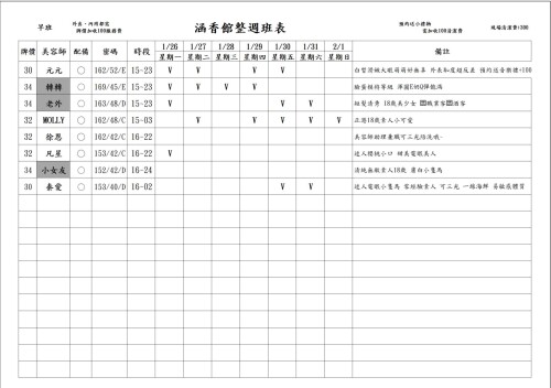 60d8bf428bcc1e5824bd8c2075f0aec9.jpg