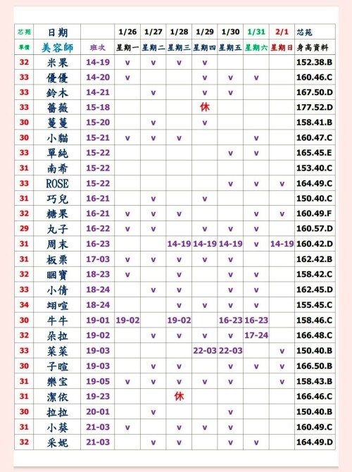 64569f878e80d59c618999a31b7ce0f0.jpg