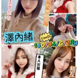 e1474a3ae499da7c57c7bd01a3f330e5