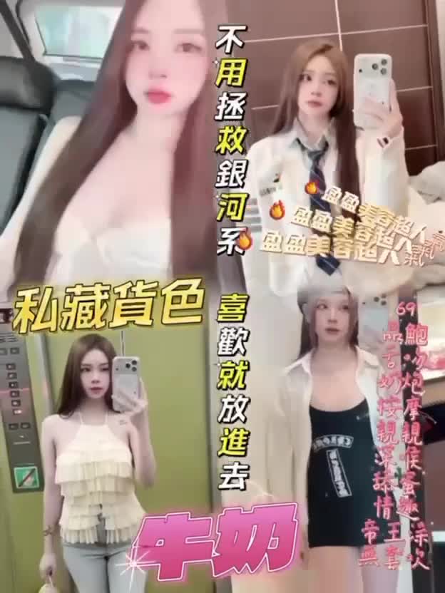 fd8e92ed377eecefb837c9189f69aaae.mp4