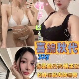 ce791ad3d47f3c740730db0230e9025a
