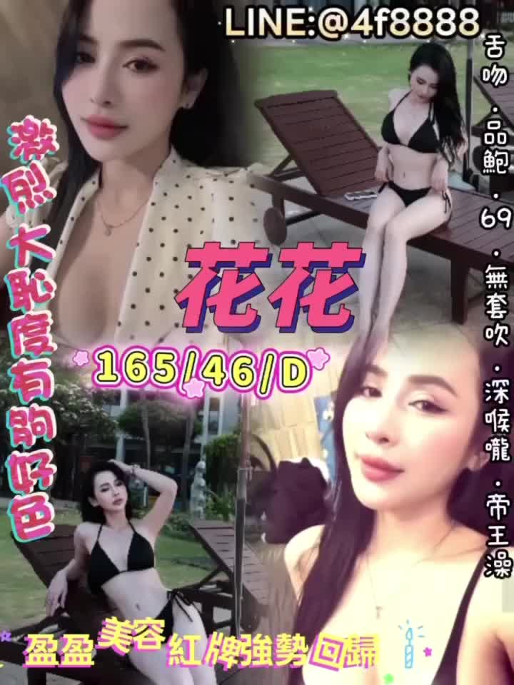 a77453725b3c4a0728bf961f27b9bd25.mp4