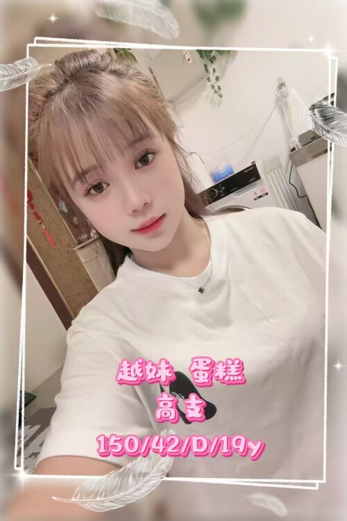 S蛋糕
