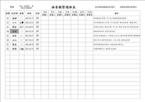 4c99c8673acc052fa9b8519d9dbed798.jpg