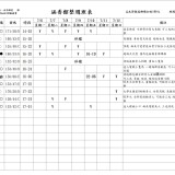 c5d6dc2853b5f4d30cf8523e6c78614f