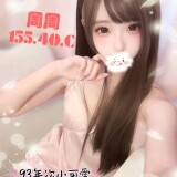 22352061ebe99f051db319e6b56283f1