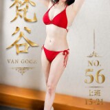 2aa18adcda7a4ed10eccd1dbb3288685