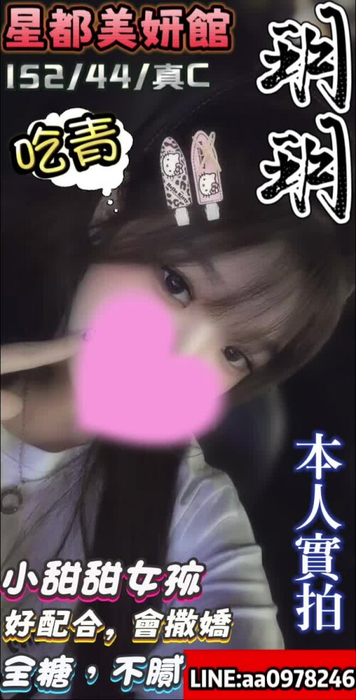 VID 20260720021834690
